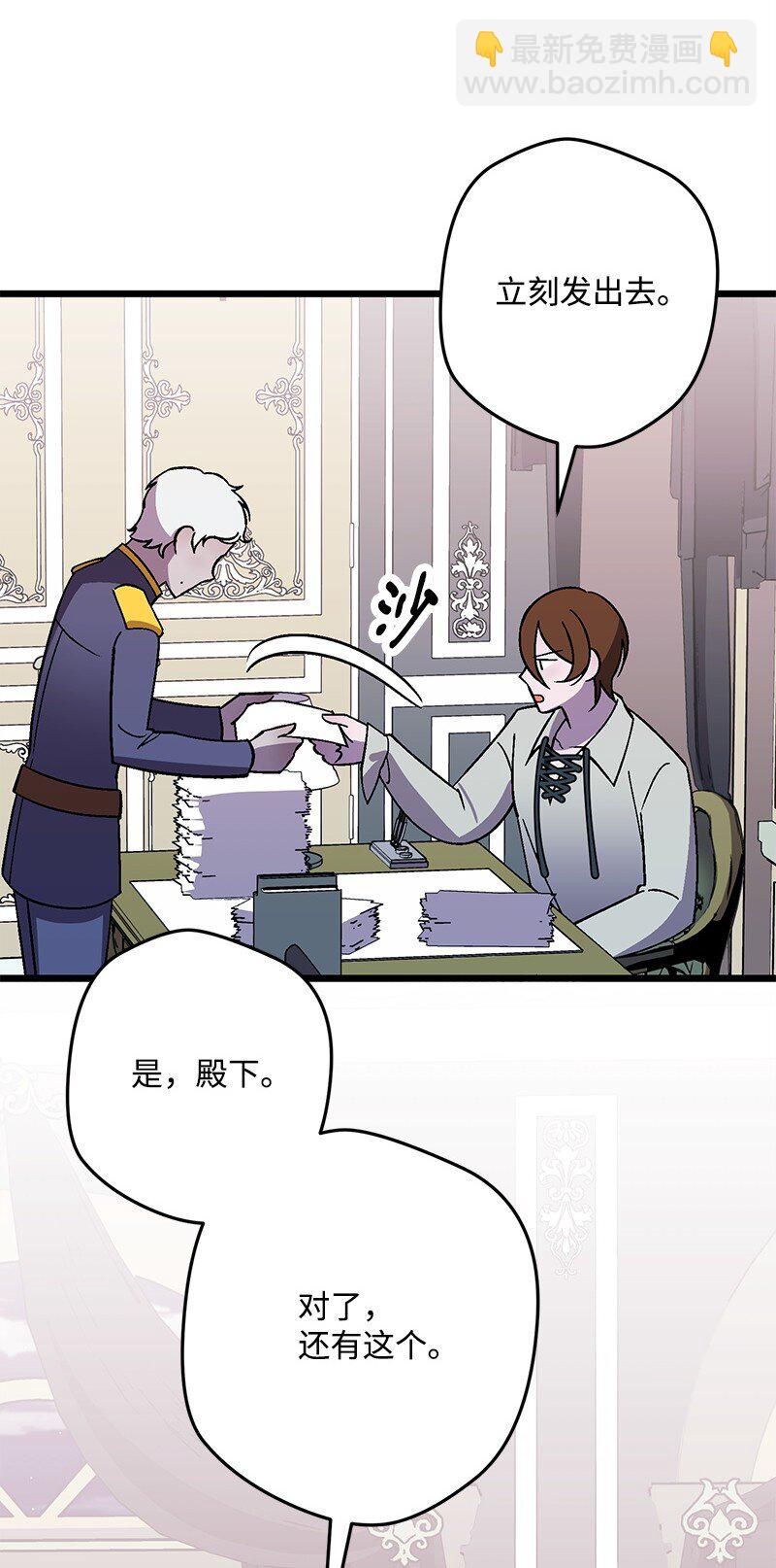 128 日理万机(1/3)-第129话