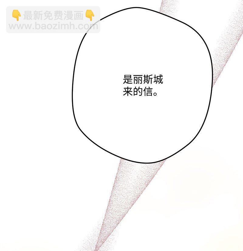 128 日理万机(1/3)-第129话