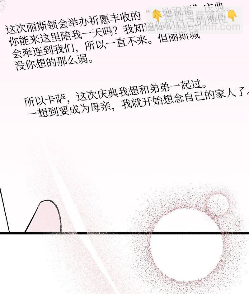 128 日理万机(1/3)-第129话