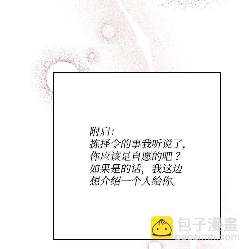 128 日理万机(1/3)-第129话