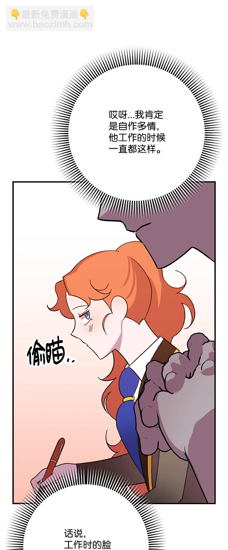 128 日理万机(1/3)-第129话