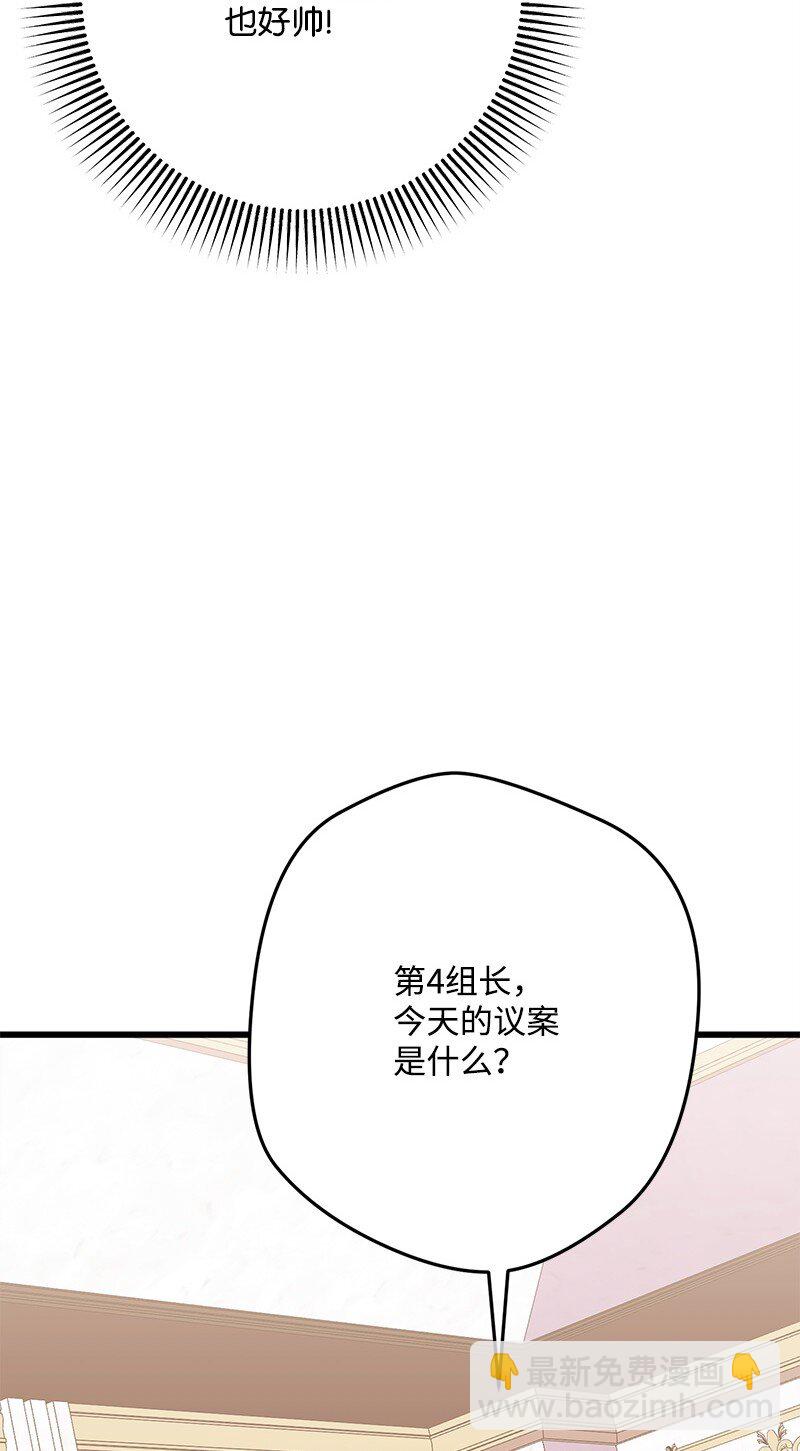 128 日理万机(1/3)-第129话