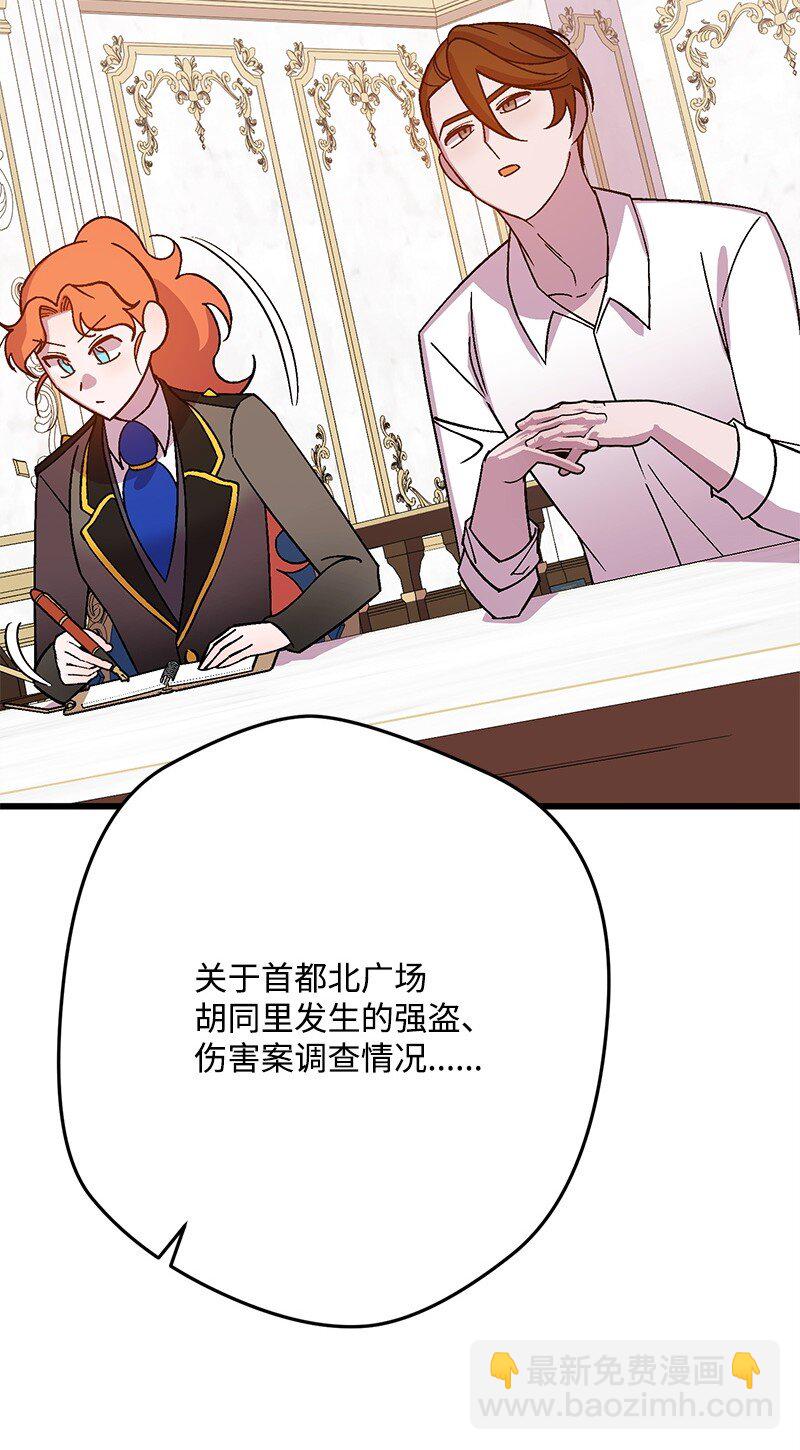 128 日理万机(1/3)-第129话