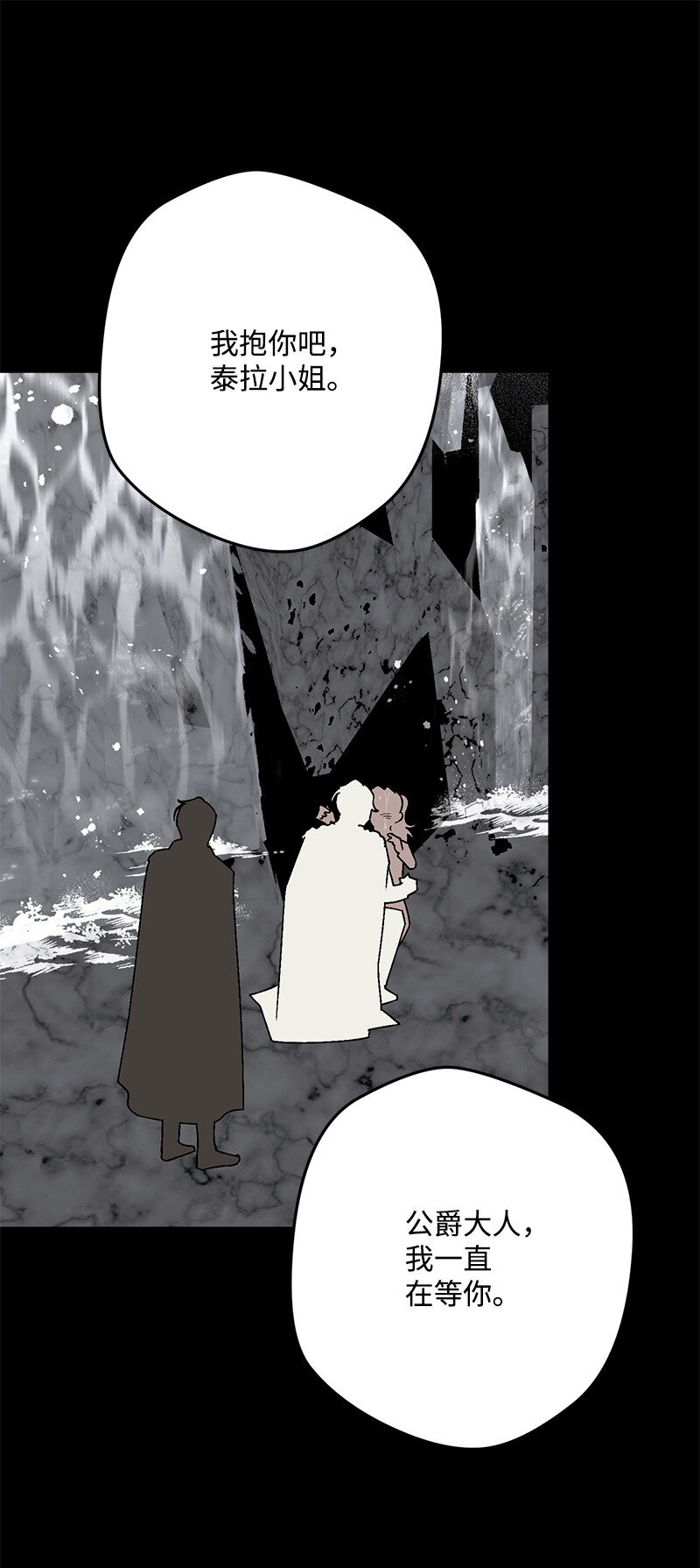 130 魂牵梦绕(1/3)-第131话