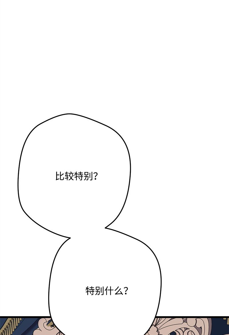 130 魂牵梦绕(1/3)-第131话