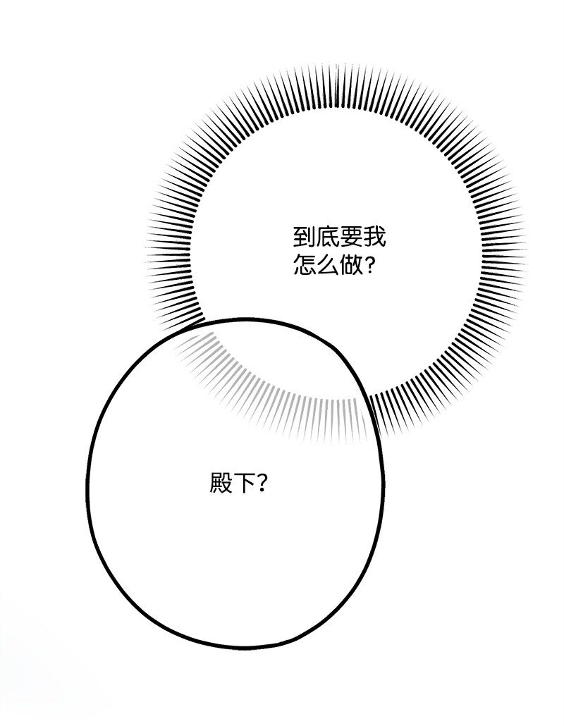 130 魂牵梦绕(1/3)-第131话