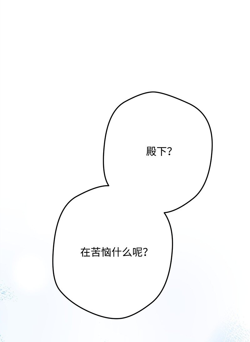 130 魂牵梦绕(1/3)-第131话