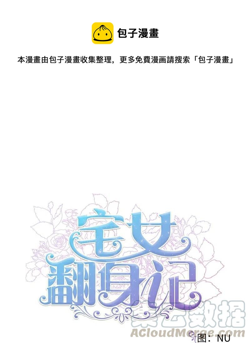 15 出洋相(1/2)-第15话