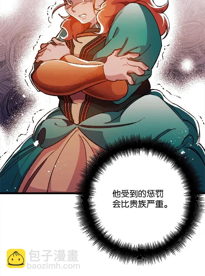 15 出洋相(1/2)-第15话