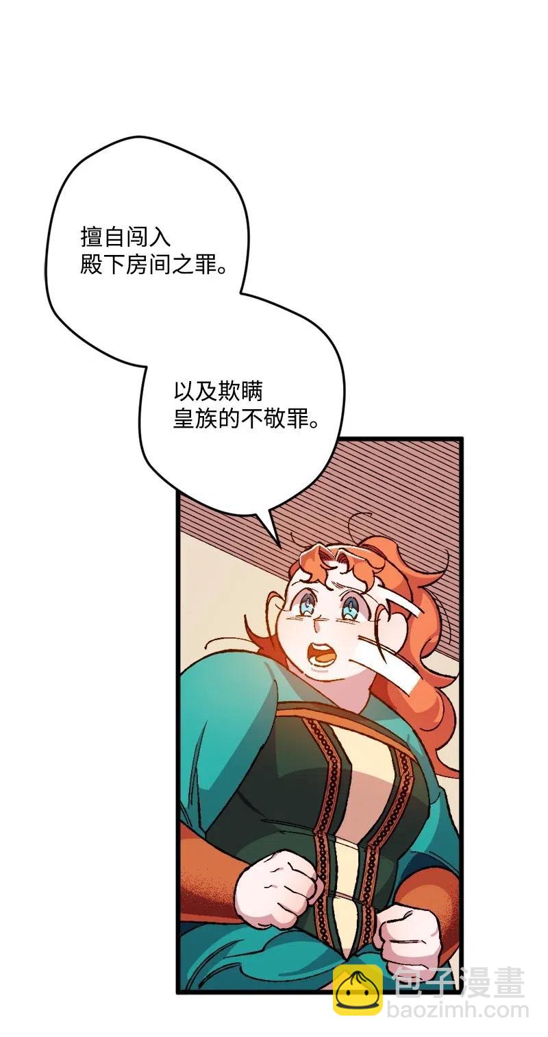 15 出洋相(1/2)-第15话