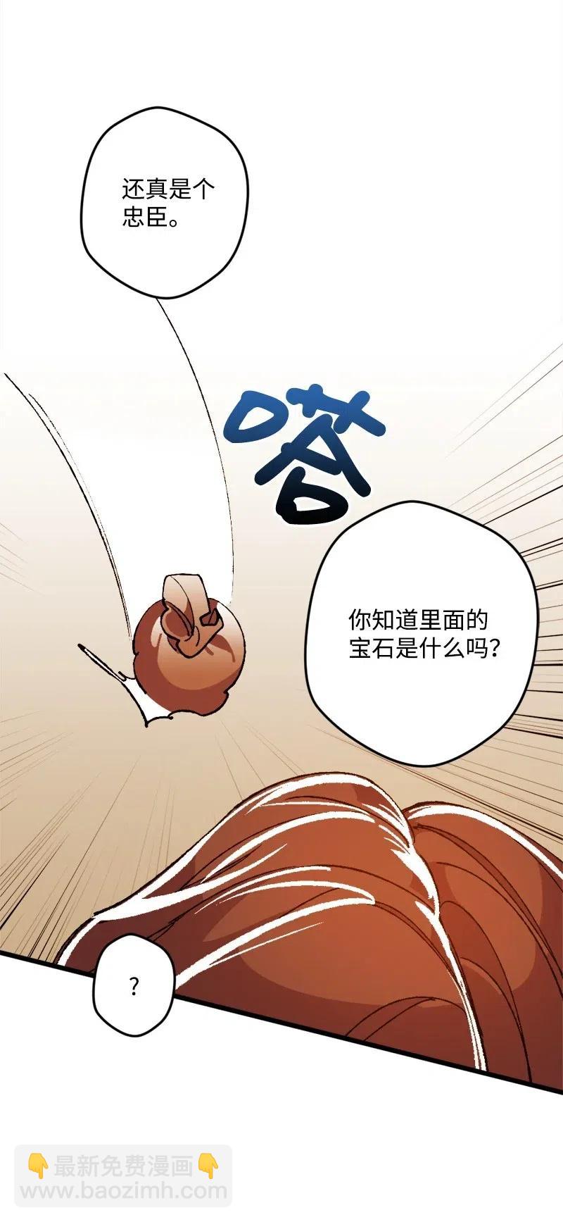 15 出洋相(1/2)-第15话