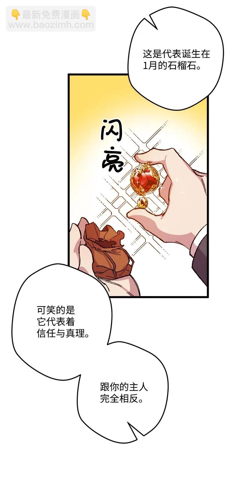 15 出洋相(1/2)-第15话