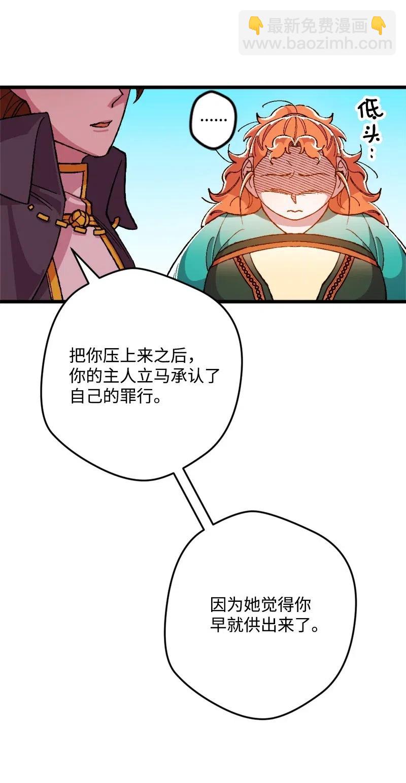 15 出洋相(1/2)-第15话