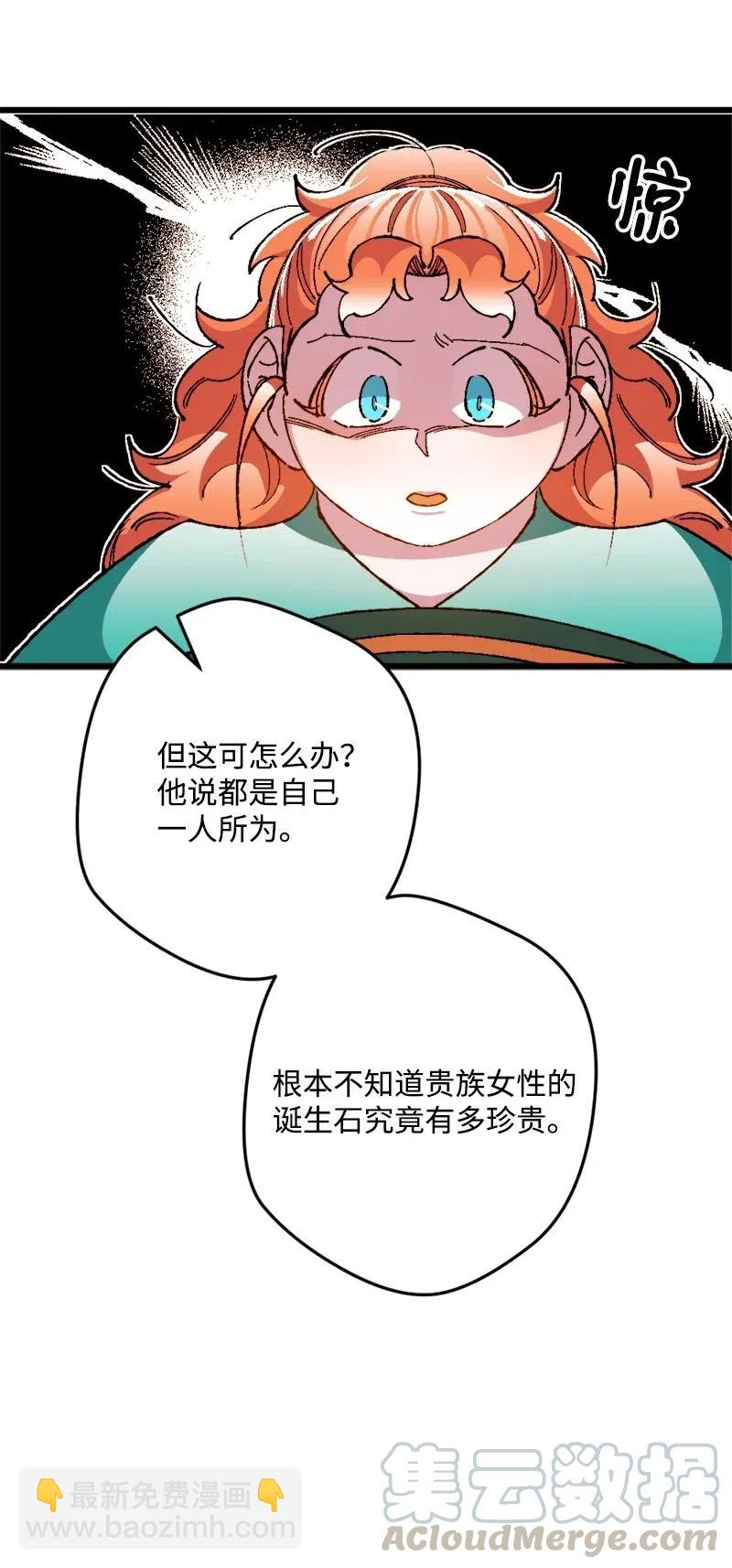 15 出洋相(1/2)-第15话