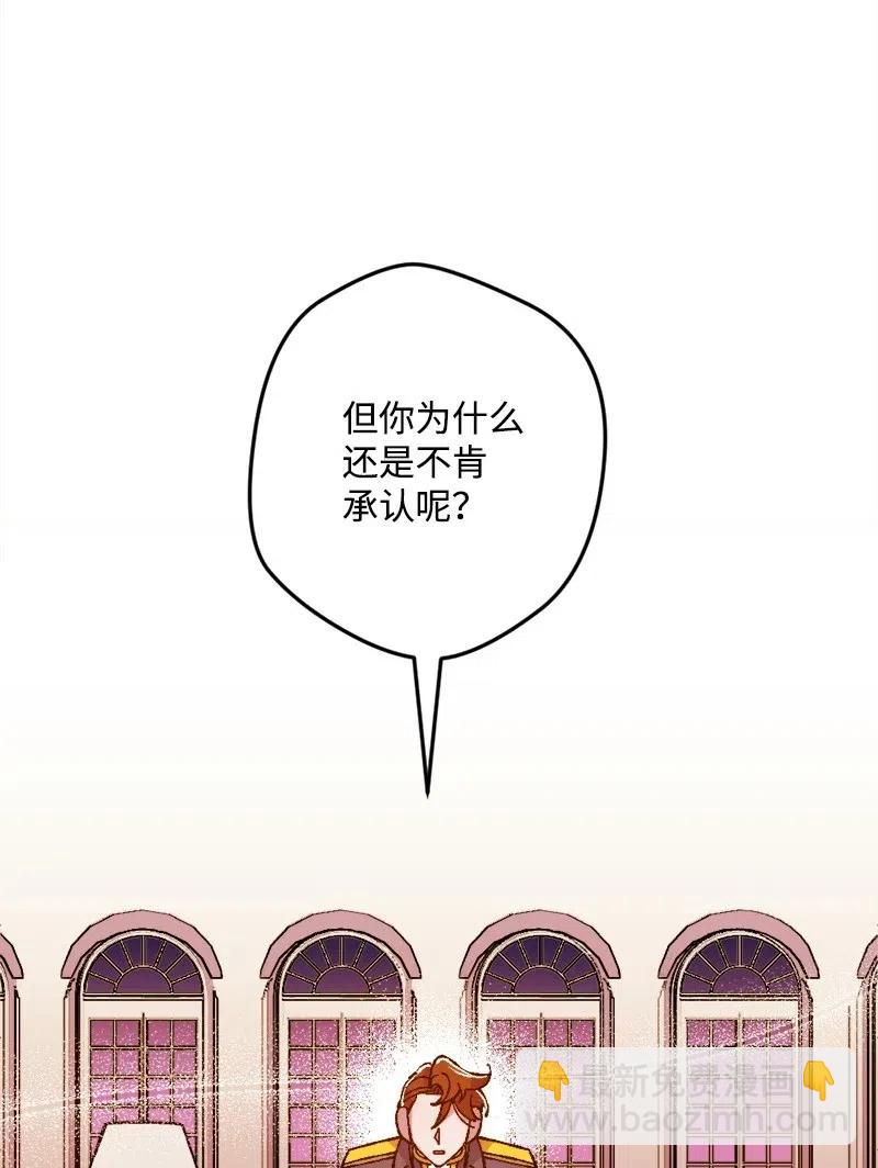 15 出洋相(1/2)-第15话