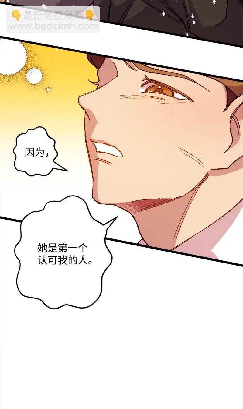 15 出洋相(1/2)-第15话