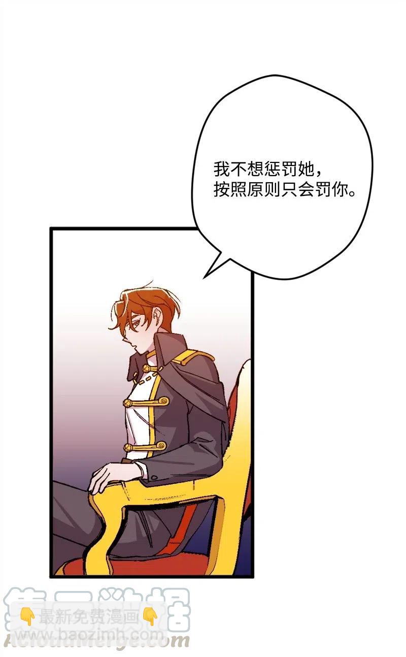 15 出洋相(1/2)-第15话