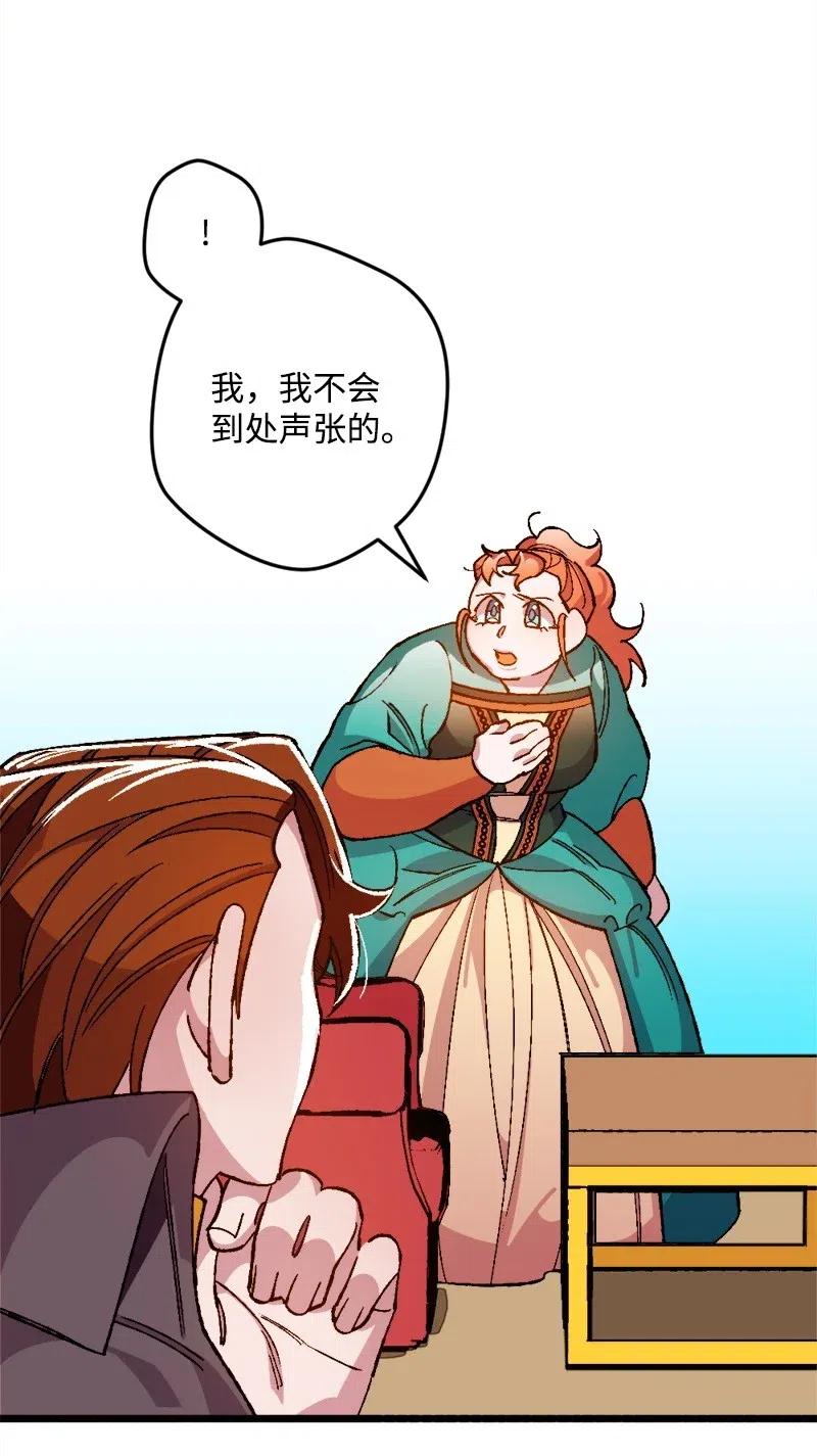 15 出洋相(1/2)-第15话