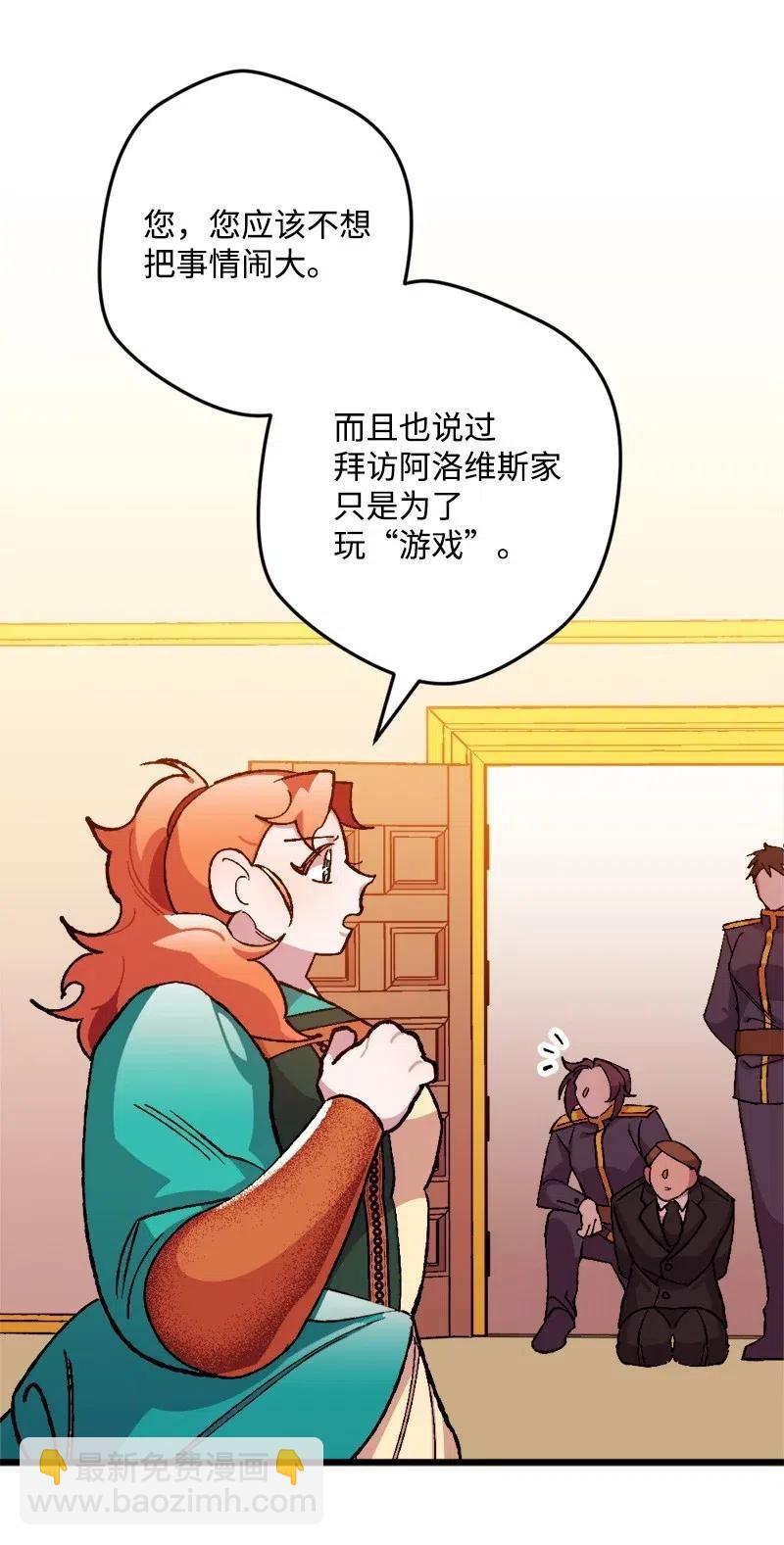 15 出洋相(1/2)-第15话