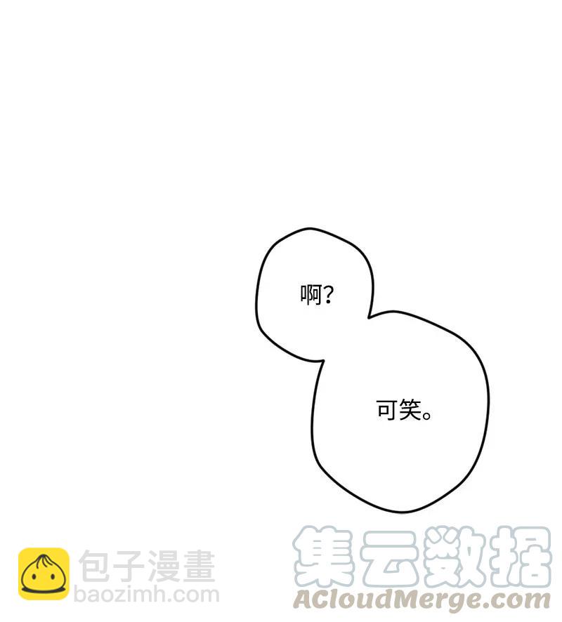 15 出洋相(1/2)-第15话