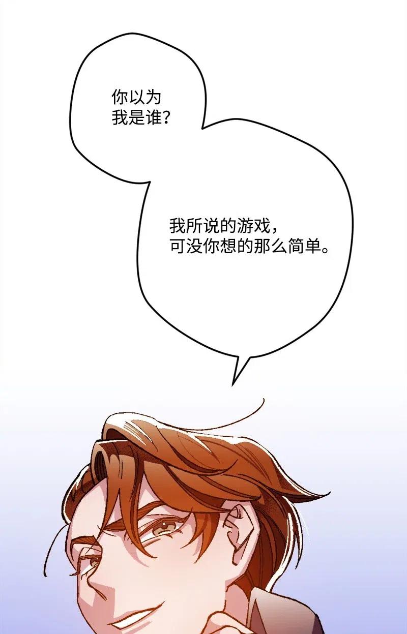 15 出洋相(1/2)-第15话