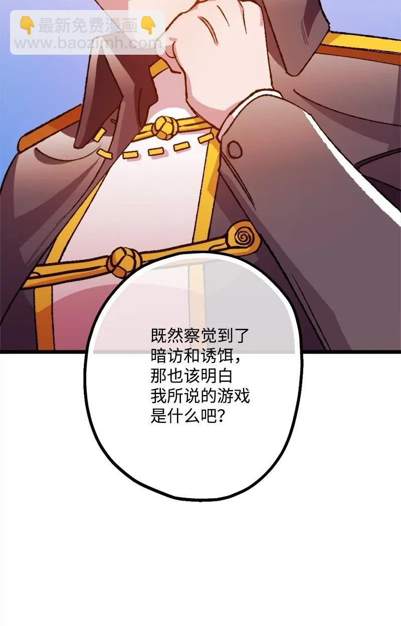 15 出洋相(1/2)-第15话