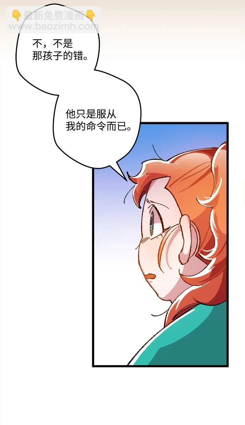 15 出洋相(1/2)-第15话