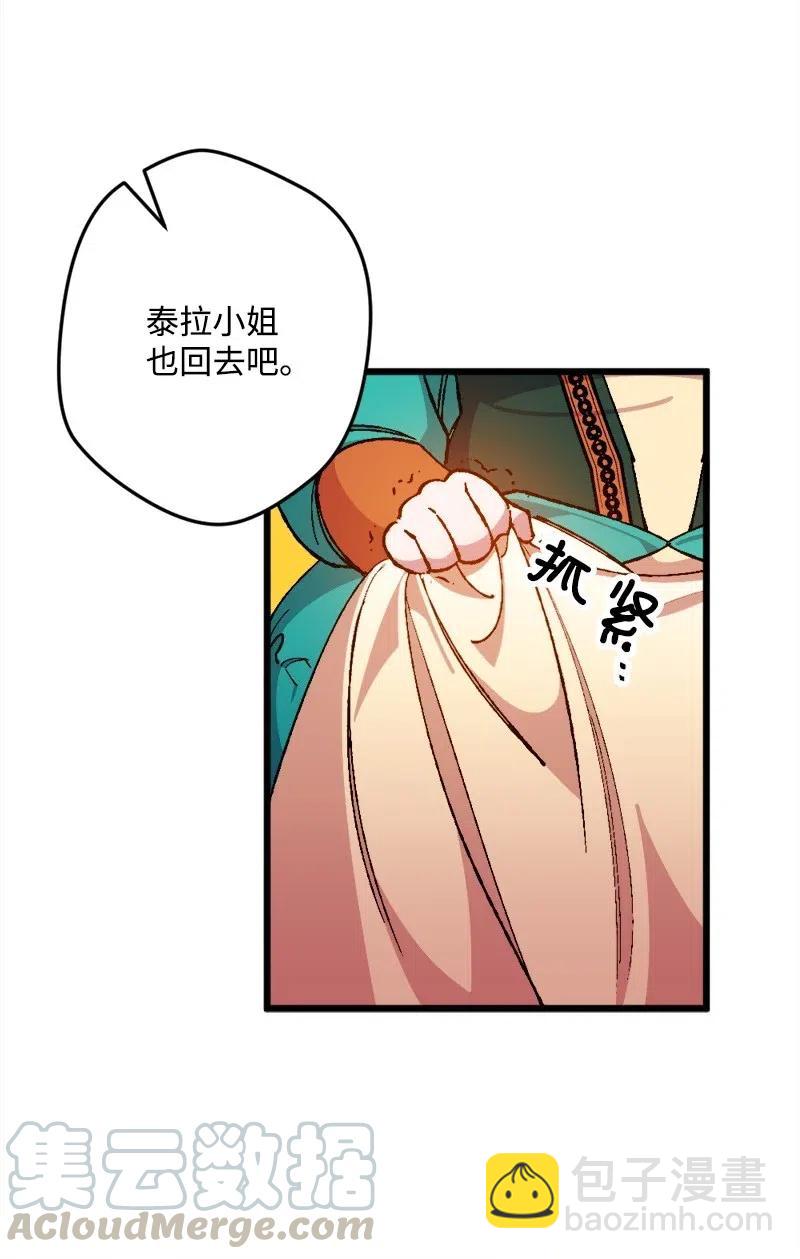 15 出洋相(1/2)-第15话