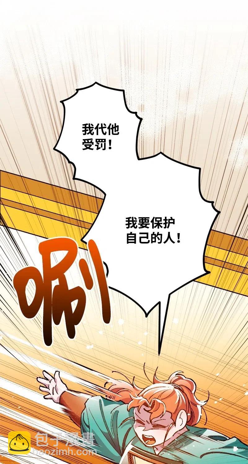 15 出洋相(1/2)-第15话