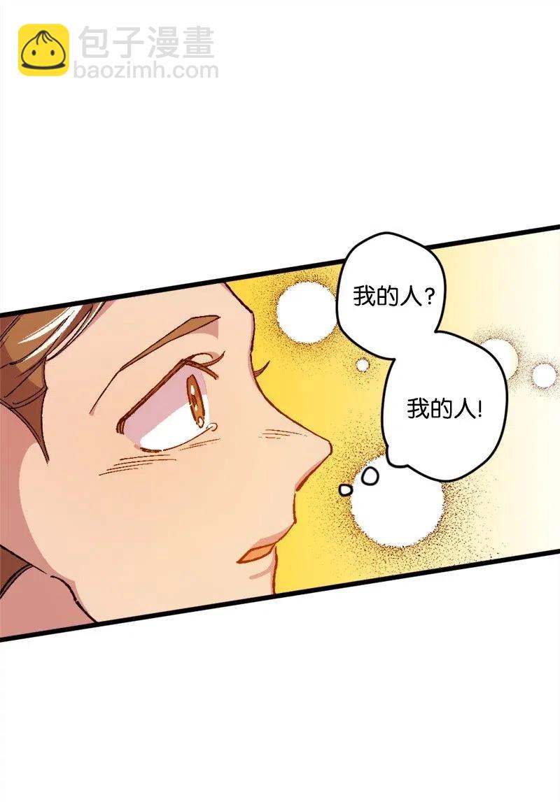 15 出洋相(1/2)-第15话