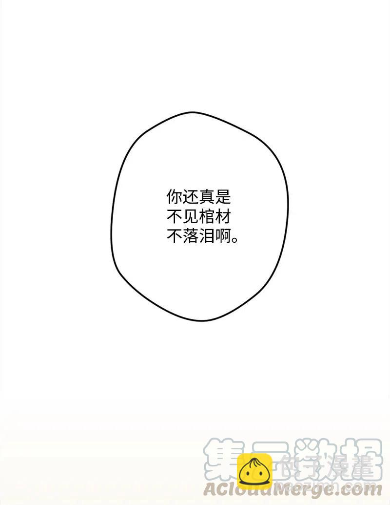 15 出洋相(1/2)-第15话