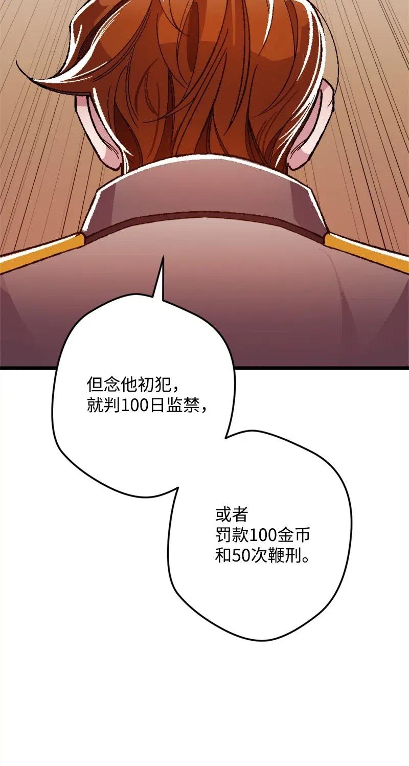 15 出洋相(1/2)-第15话