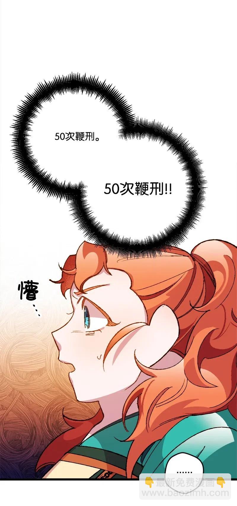 15 出洋相(1/2)-第15话