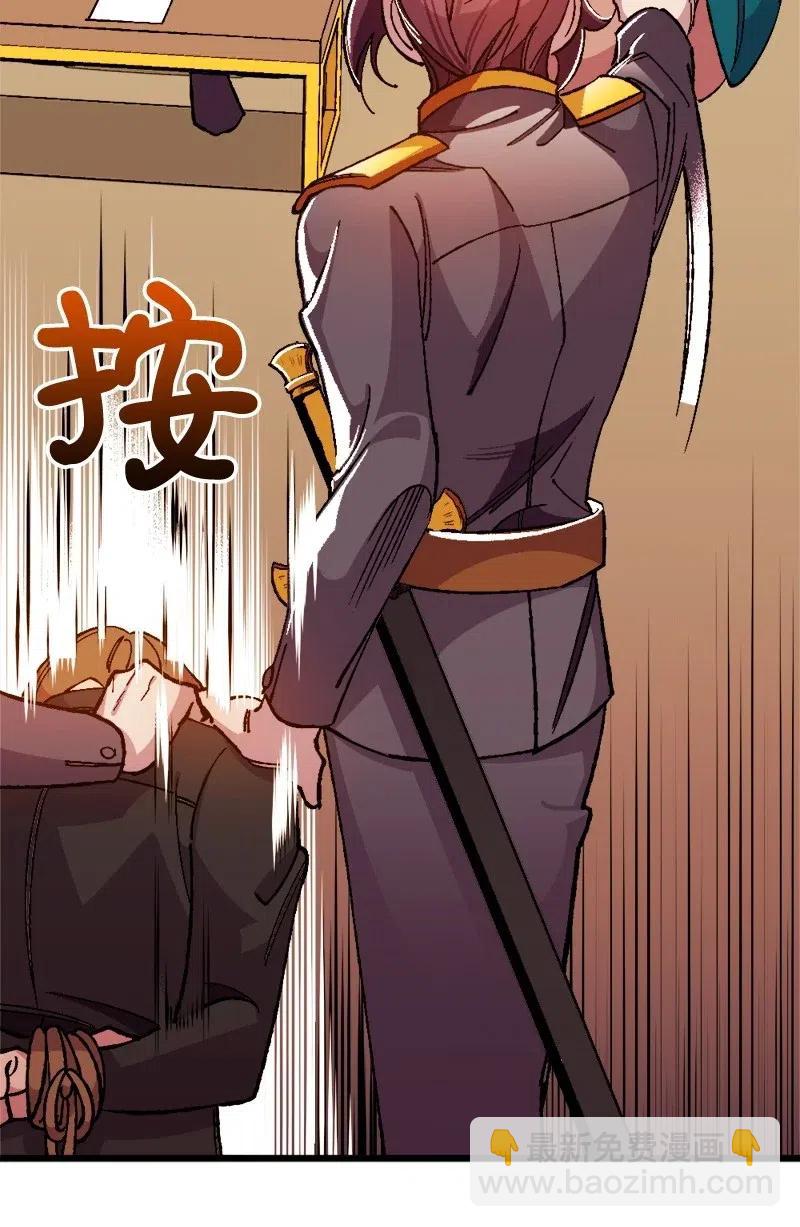 15 出洋相(1/2)-第15话