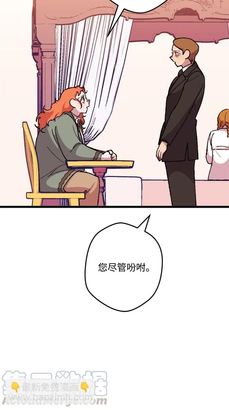 17 回击(1/2)-第17话