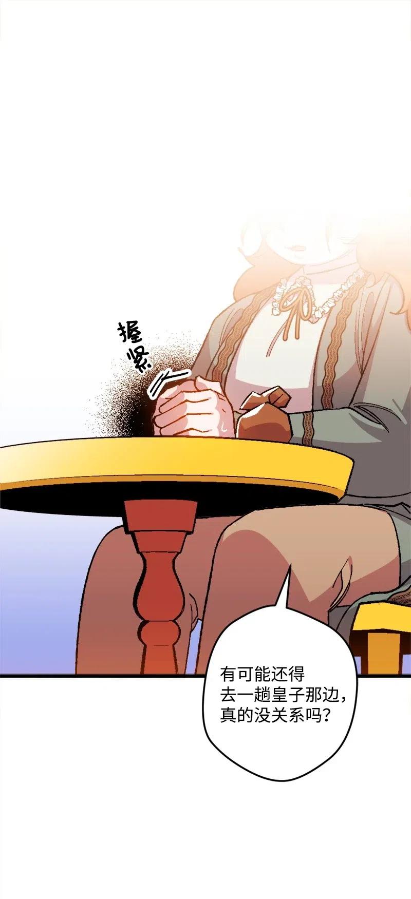 17 回击(1/2)-第17话