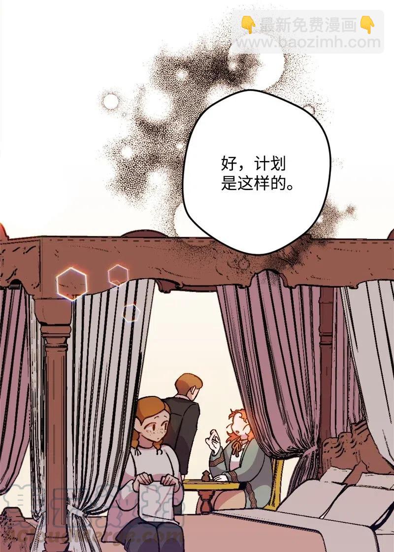 17 回击(1/2)-第17话