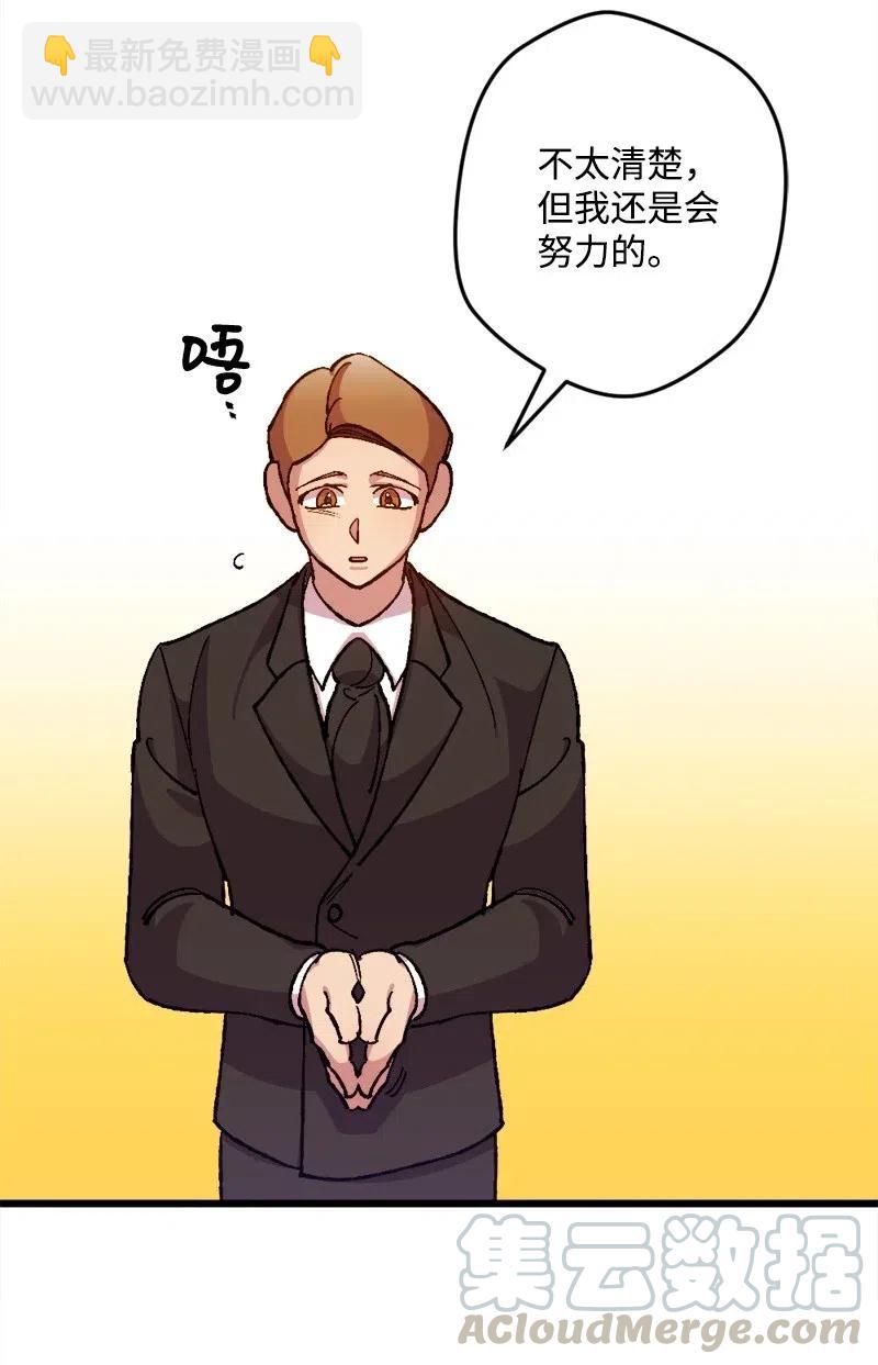 17 回击(1/2)-第17话