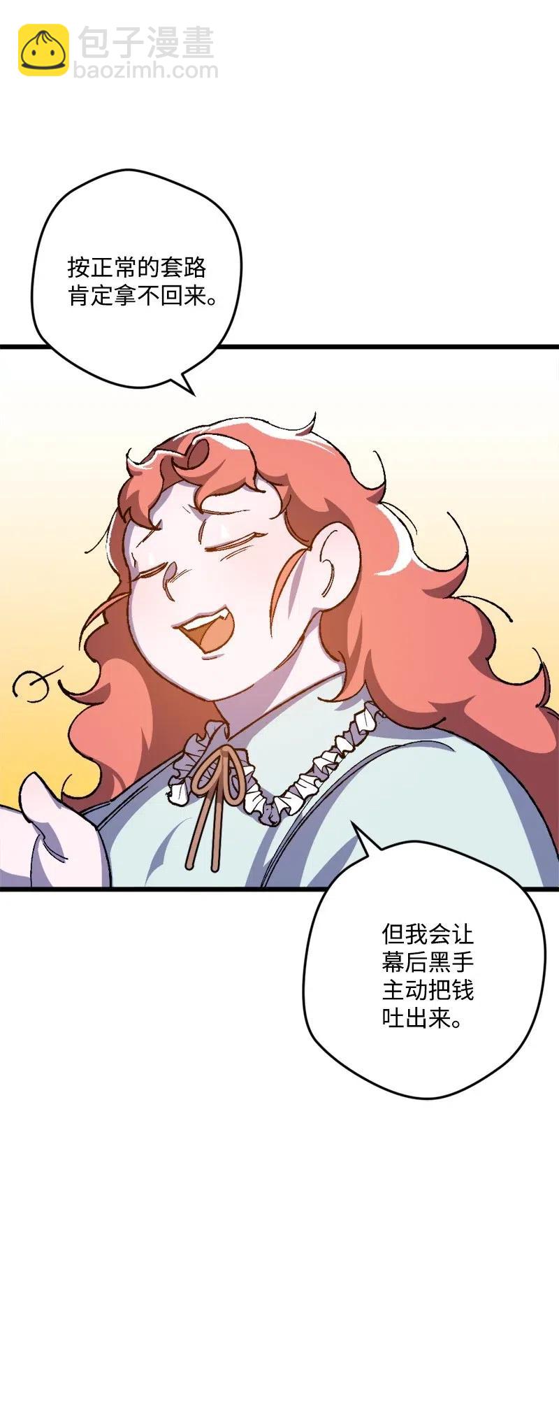 17 回击(1/2)-第17话