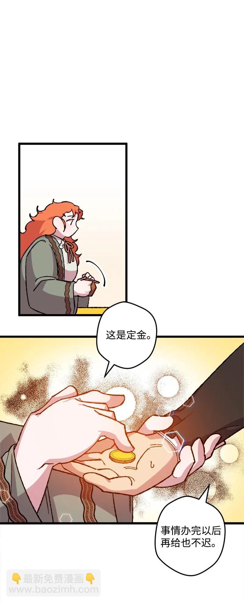 17 回击(1/2)-第17话