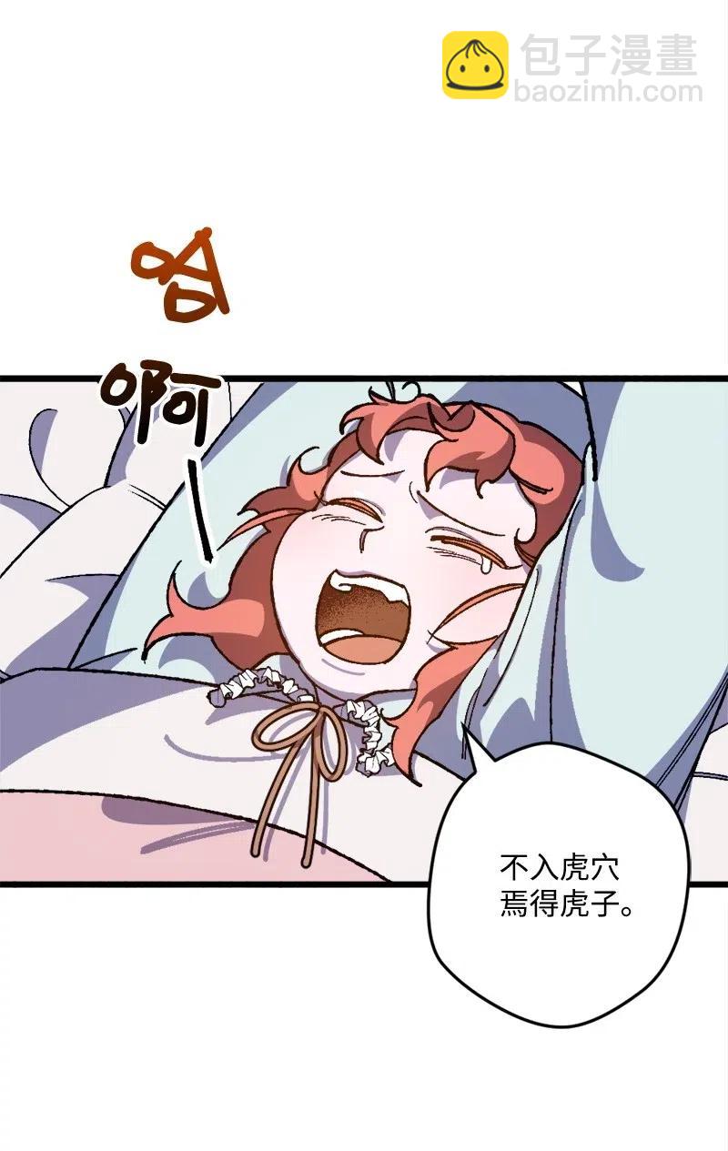 17 回击(1/2)-第17话