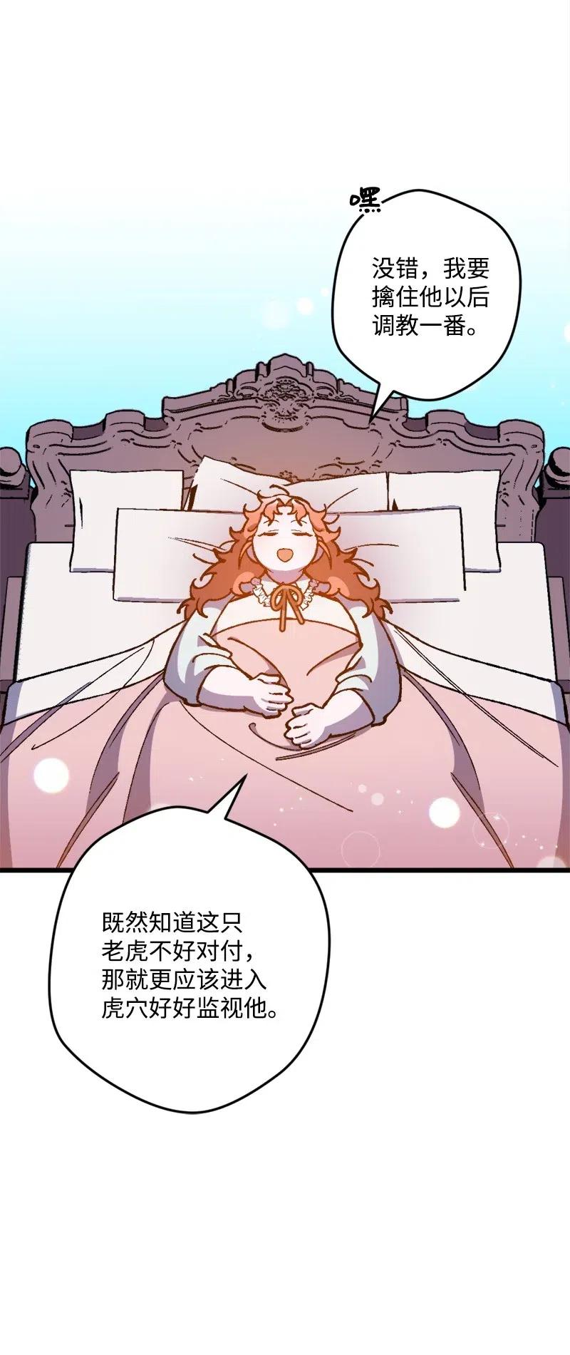 17 回击(1/2)-第17话