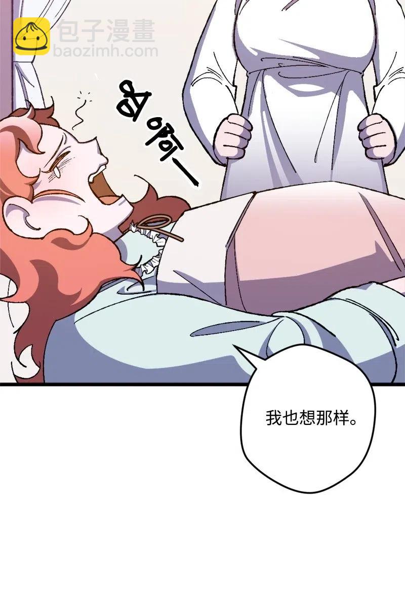 17 回击(1/2)-第17话