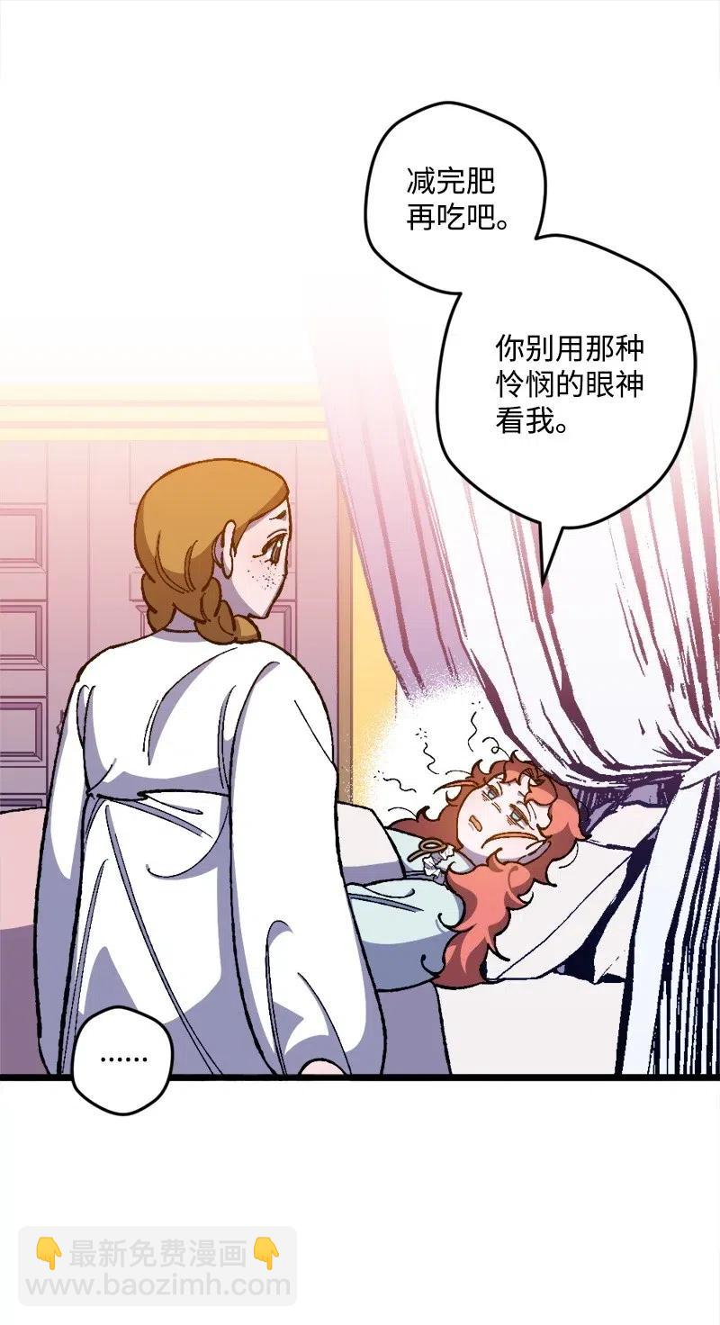 17 回击(1/2)-第17话