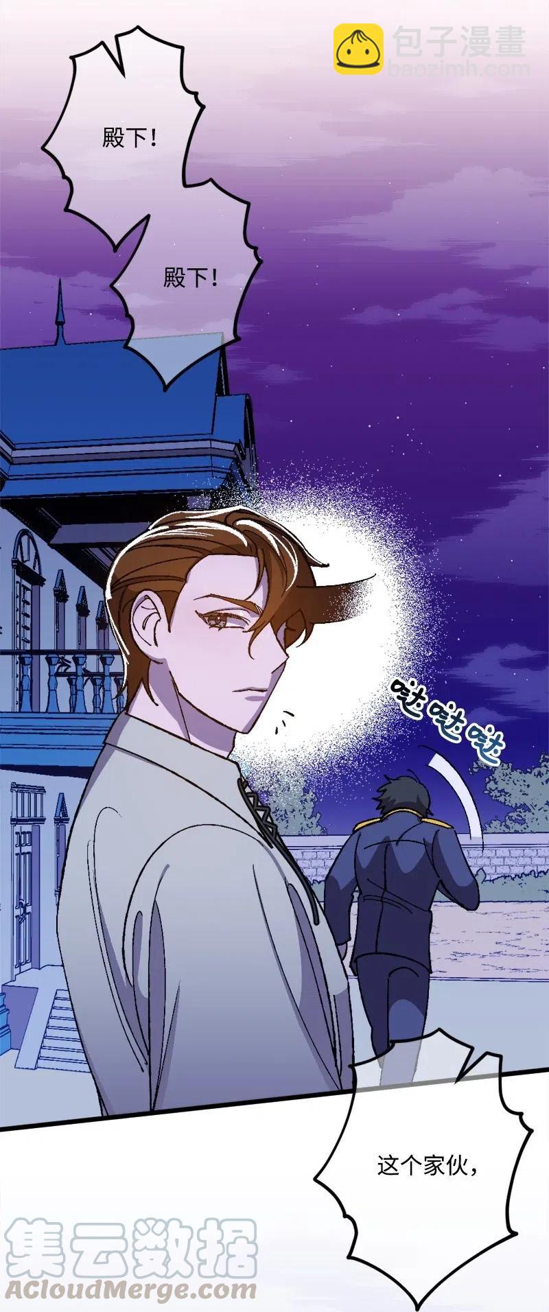 17 回击(1/2)-第17话