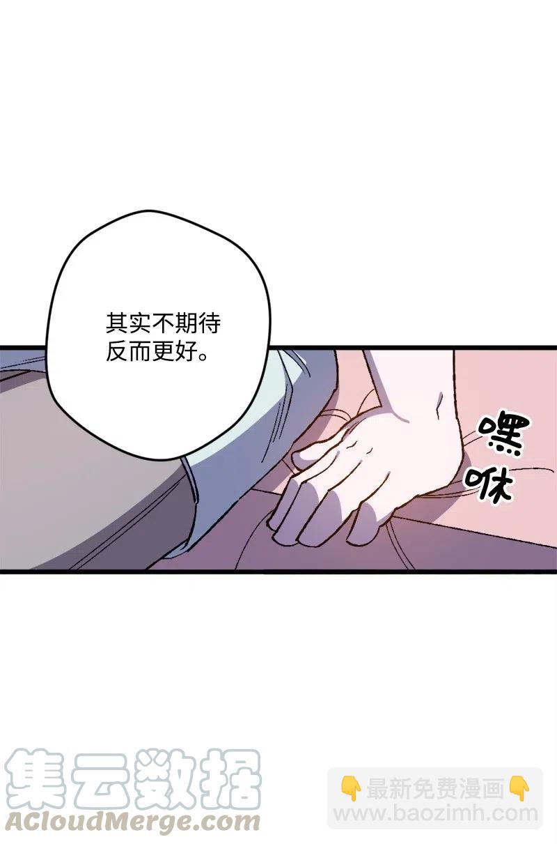 17 回击(1/2)-第17话