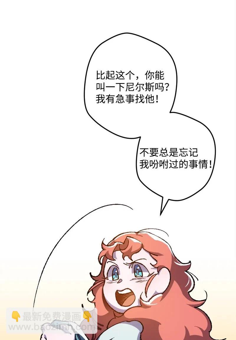 17 回击(1/2)-第17话