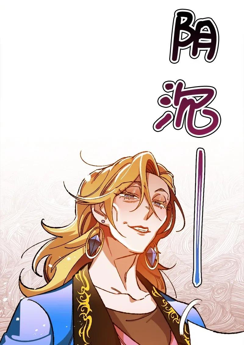 19 公然挑衅(1/2)-第19话