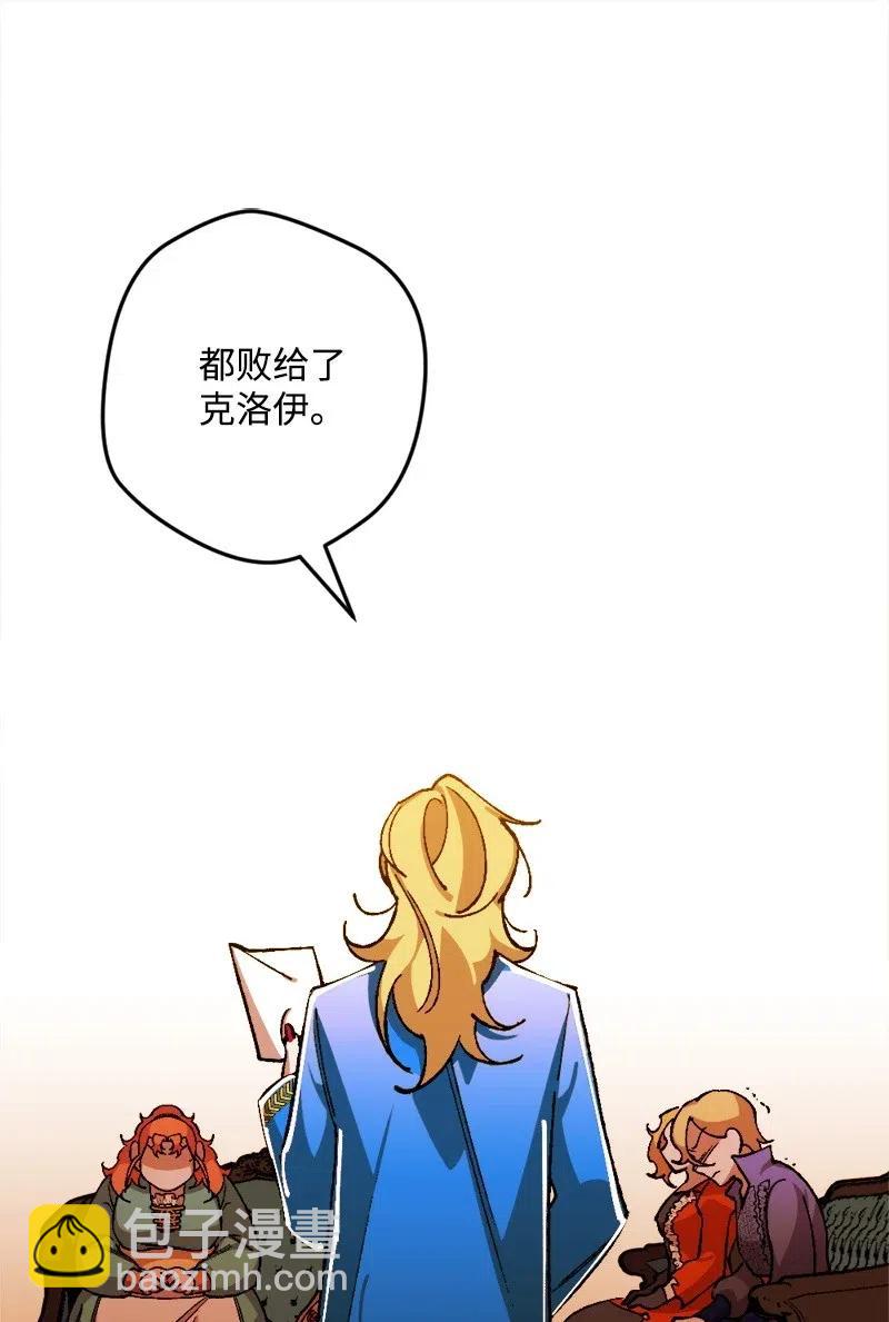 19 公然挑衅(1/2)-第19话