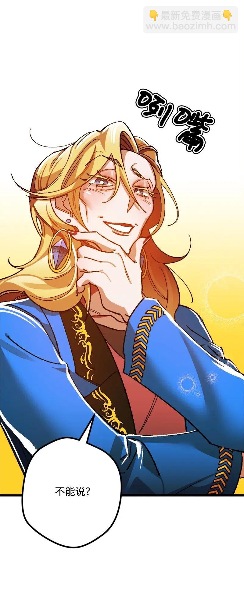 19 公然挑衅(1/2)-第19话